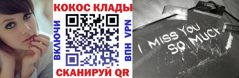 Где продают наркотики Руза КОКАИН APVP Меф мяу мяу ГАШИШ Канабис