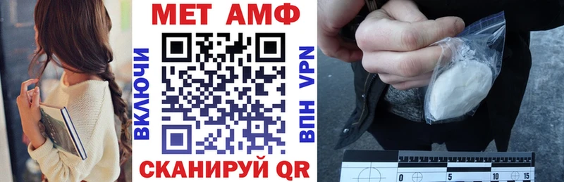 АМФ 98%  закладки  Руза 
