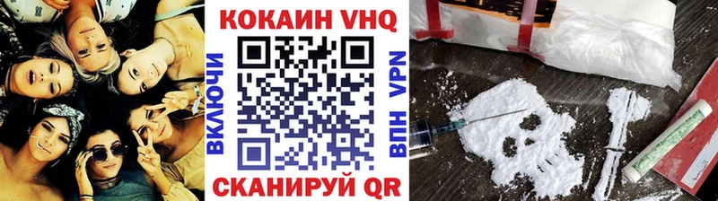 Cocaine Fish Scale купить закладку Руза