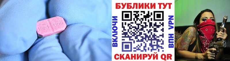 Экстази Philipp Plein kraken ONION Руза