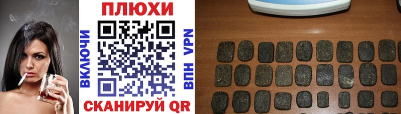 ГАШИШ VHQ  хочу   Руза 
