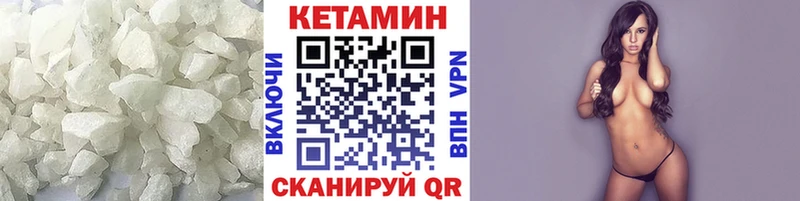 КЕТАМИН ketamine  Руза 