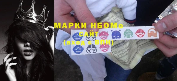 гашиш Покачи