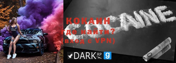 твердый Покровск
