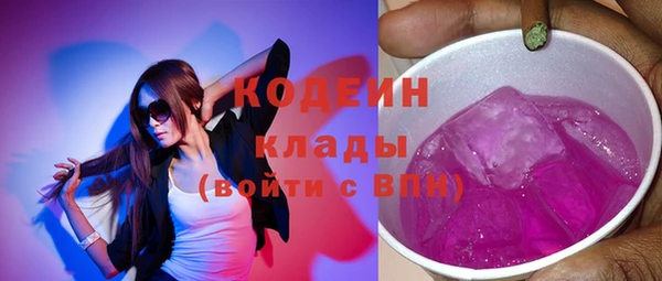 бутират Покров