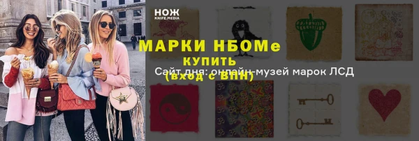 твердый Покровск