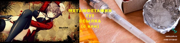бутират Покров