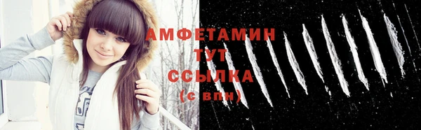 бутират Покров