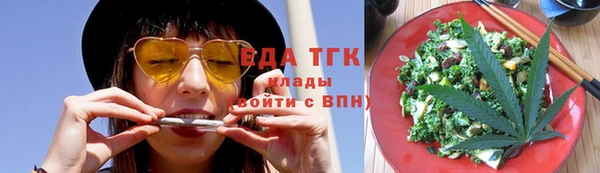 бутират Покров