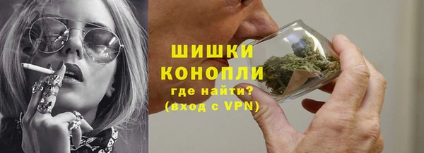 бутират Покров