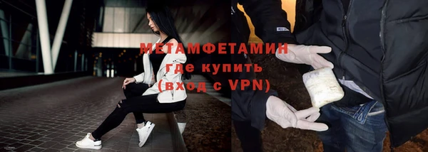 бутират Покров