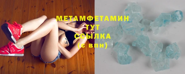 бутират Покров