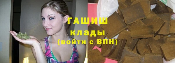 твердый Покровск