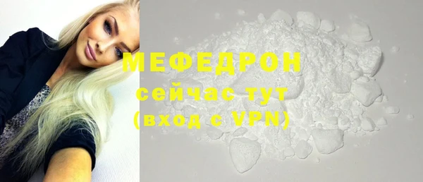 твердый Покровск