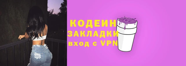 бутират Покров