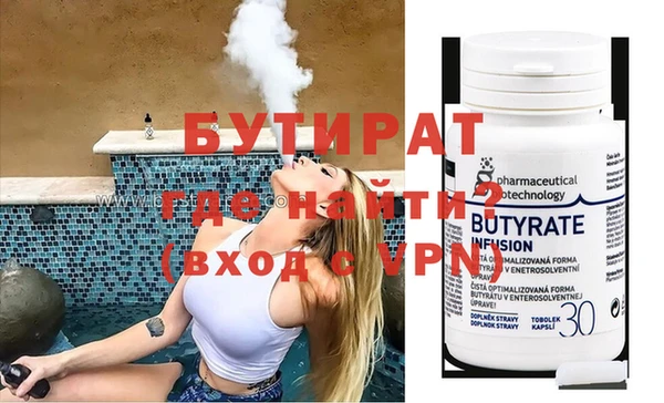 твердый Покровск