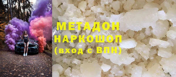 твердый Покровск