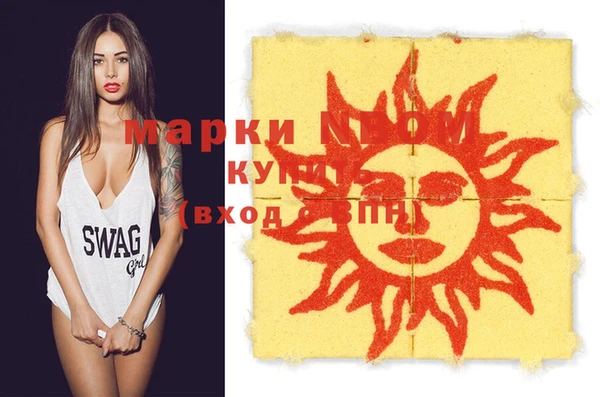 гашиш Покачи