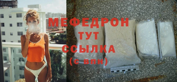 бутират Покров