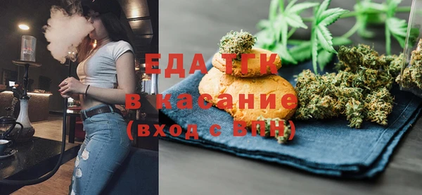 твердый Покровск