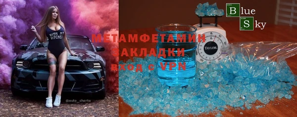 бутират Покров