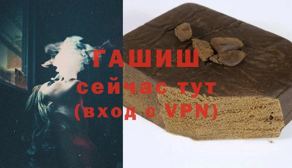 бутират Покров