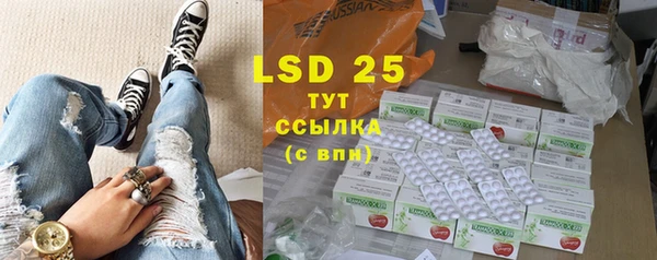 бутират Покров