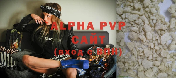 бутират Покров