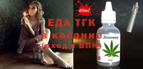 твердый Покровск