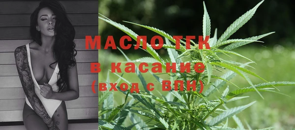 твердый Покровск