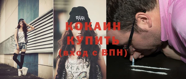 бутират Покров