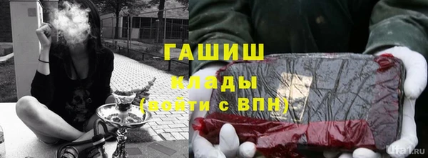 гашиш Покачи