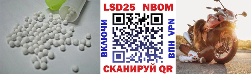 как найти закладки Руза LSD-25 экстази кислота