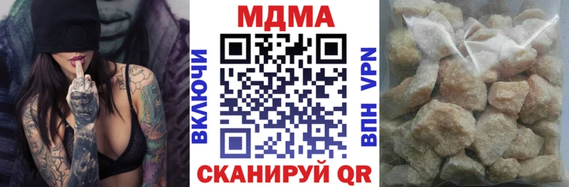 MDMA молли  Руза 