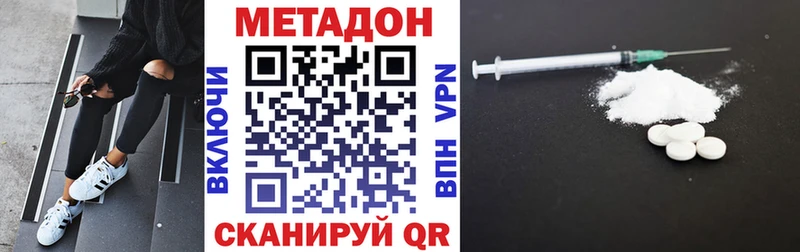 mega маркетплейс  Руза  Метадон methadone 