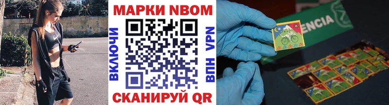 ОМГ ОМГ как войти  Руза  Марки N-bome 1500мкг  купить наркотики цена 