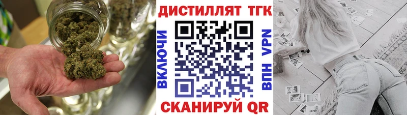 kraken маркетплейс  маркетплейс какой сайт  Дистиллят ТГК концентрат  закладки  Руза 